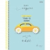 CADERNO 10 MATERIAS CPD DAISY CAPA MODELO 3