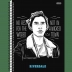 CADERNO 10 MATERIAS CPD RIVERDALE CAPA MODELO 3