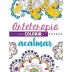 LIVRO - ARTETERAPIA PARA COLORIR E ACALMAR