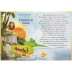 LIVRO BIBLIA INFANTIL REF. 1164112