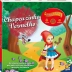 LIVRO COLECAO GRAVAR E TOCAR! CHAPEUZINHO VERMELHO