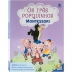 LIVRO COLECAO MONTESSORI CLASSICOS TRES PORQUINHOS REF. 1167790