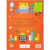 LIVRO INFANTIL 365 ATIVIDADES DE MATEMATICA REF. 1168240