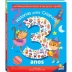 LIVRO INFANTIL HISTORIAS PARA CRIANCAS 3 ANOS